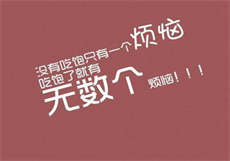 重生六零樊小凡
