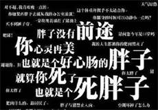 娇气富二代在七零
