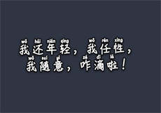 娇香美人在七零

