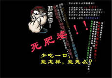 高岭之花在七零

